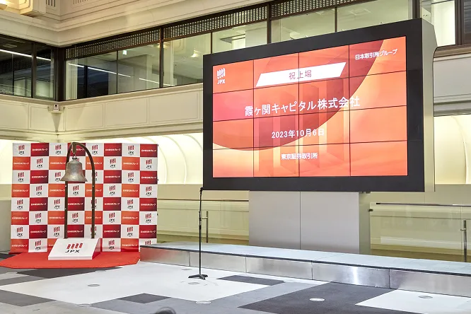 プライム市場へ移行